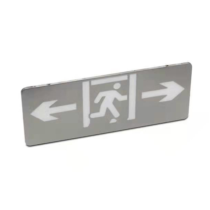 低压智能型Ⅱ型消防应急标志灯